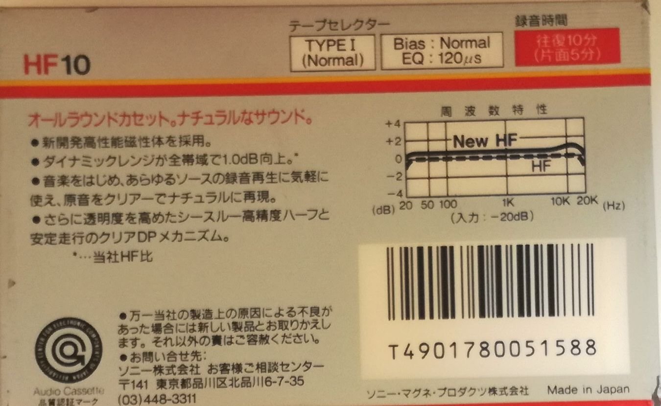 Amazon | SONY カセットテープ HF 10分 HF10N | Sony | オーディオテープ