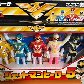 新品　地球戦隊　ファイブマン　ソフビ　セット　　デットスック Amazon.co.jp: 地球戦隊ファイブマン ヒーローセット ハーティ