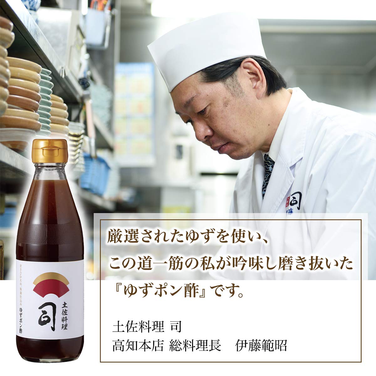 Amazon.co.jp: Yuzu Ponzu, Set of 4, Ponzu, Yuzu, Sugar-free