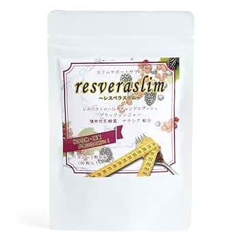 Amazon | resveraslim ダイエット サプリ レスベラトロール