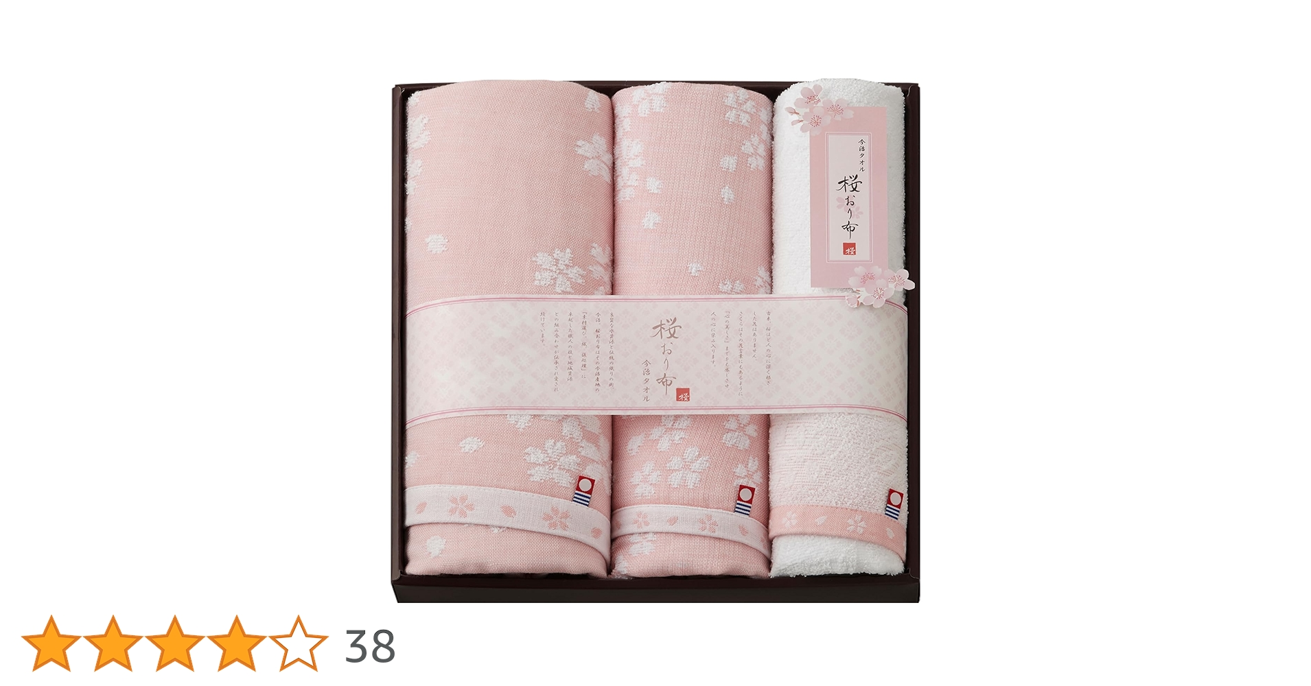 デコトラタオル3枚セット 71B-7Yo6WZL.jpg_BO30,255,255,