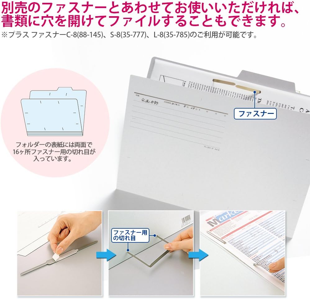 Plus 87-120 Individual Folders, Recycled Paper, A4-E, Blue, Green, Yellow, Pink, Gray