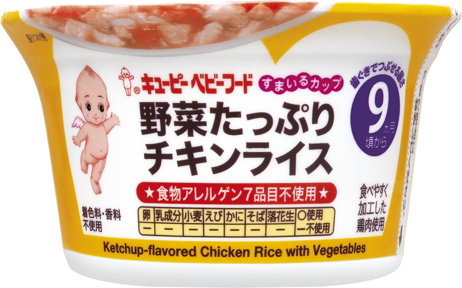 Amazon | 【9ヵ月頃から】キユーピー すまいるカップ野菜たっぷり 