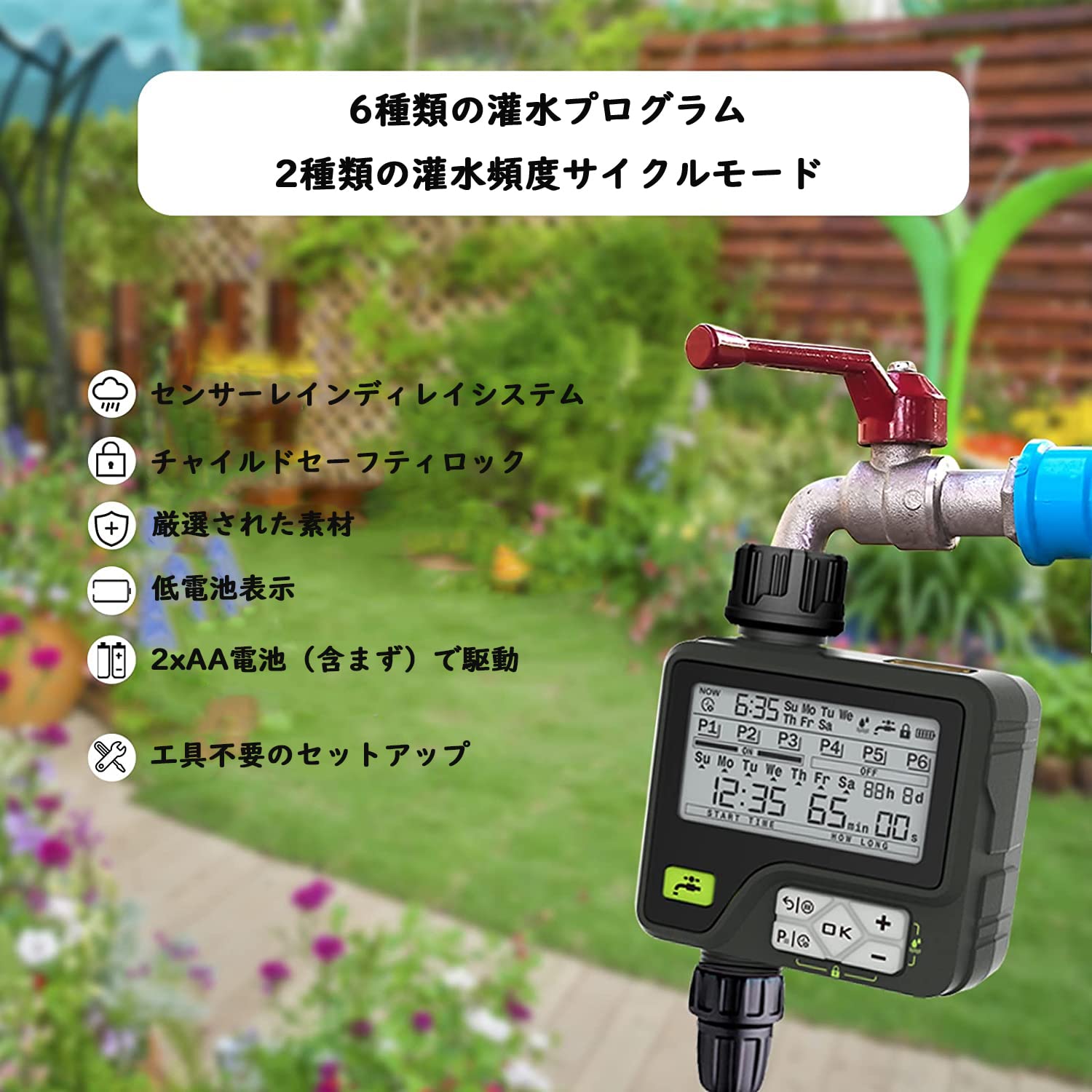 Amazon.co.jp: 自動散水タイマー 散水ホース 植物灌水 散水システム