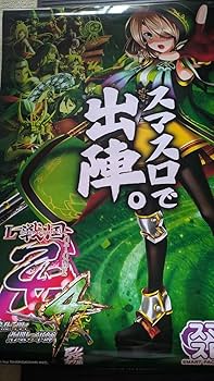 スマスロ 戦国乙女4 Amazon | L戦国乙女4 戦乱に閃く炯眼の軍師 中古パチスロ実機