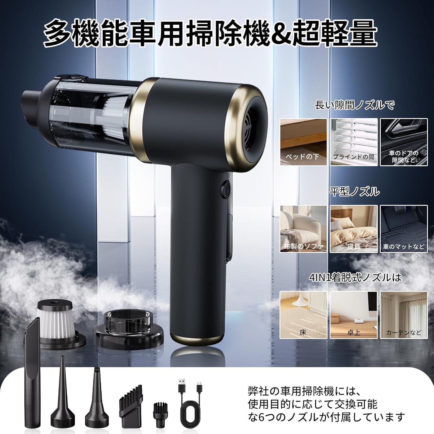 Amazon.co.jp: 【Amazon.co.jp限定】2025新モデル ハンディクリーナー 多機能ミニ 掃除機 電動ハンディ 車用35000PA  充電式 多機能 コードレス 4in1電動エアーポンプ機能付き 吸引力 カークリーナーパワフル HEPAフィルター 強力 充電式 高速充电  超軽量450g 低騒音 携帯 ...