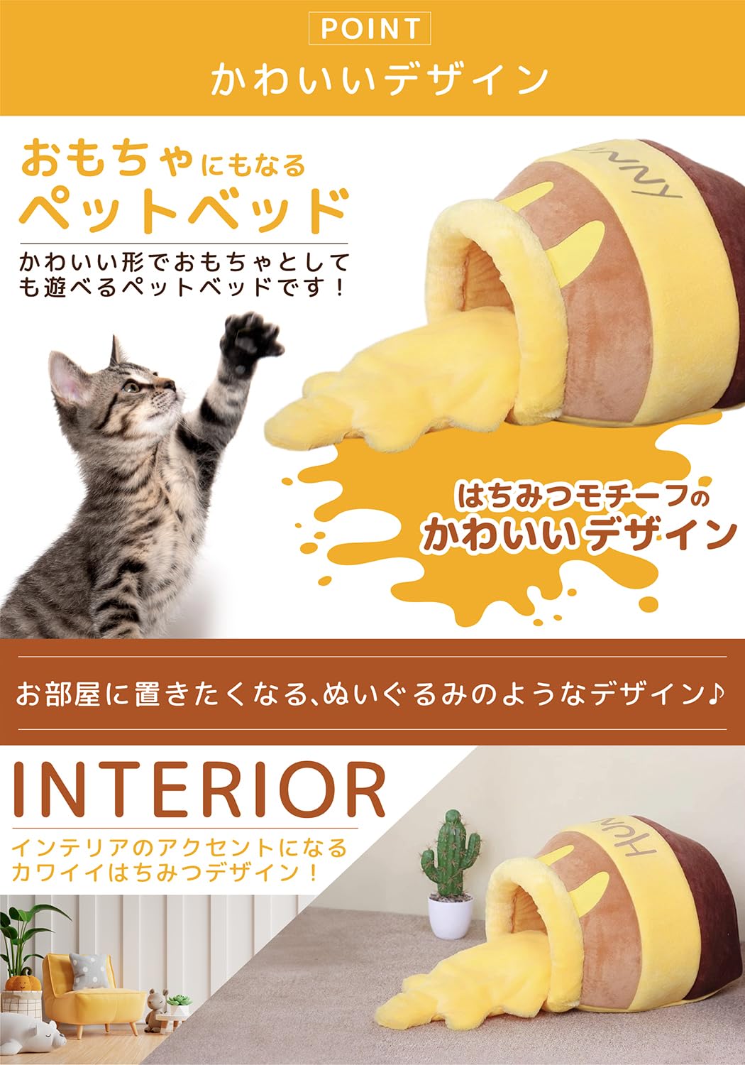 Amazon | [PB:KS] 猫 ハウス ハニーポット型 キャットハウス 暖かい