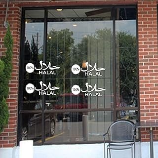 Halal Sign, Halal Shop Sign Vinyl Sticker shop Window Decal, Halal symbol, Halal sign, Takeaway Window Cafe Shop Restaurant Sticker Sign Decal