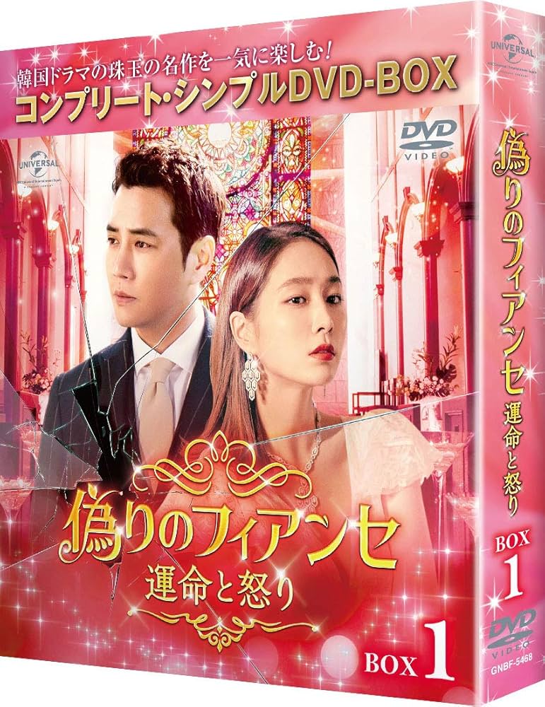 (未使用･未開封品)　ハン・ミョンフェ~朝鮮王朝を導いた天才策士 DVD-BOX 5 og8985z Amazon.co.jp: ハン・ミョンフェ~朝鮮王朝を導いた天才策士 DVD