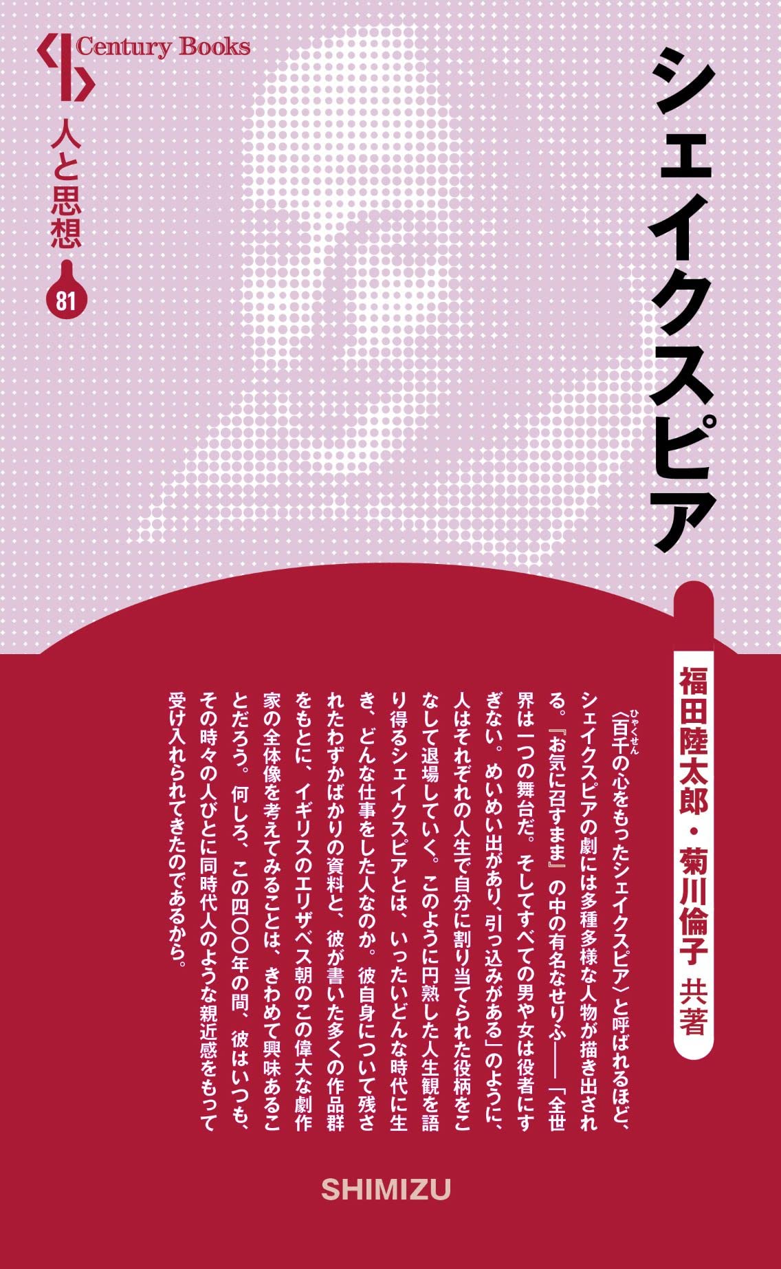 Amazon.co.jp: 福田 陸太郎: 本、バイオグラフィー、最新アップデート