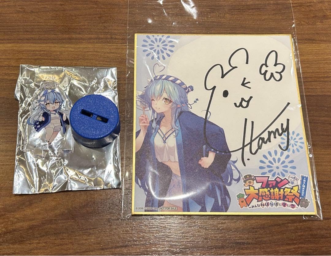 ねぽらぼファンミーティング 雪花ラミィ直筆色紙