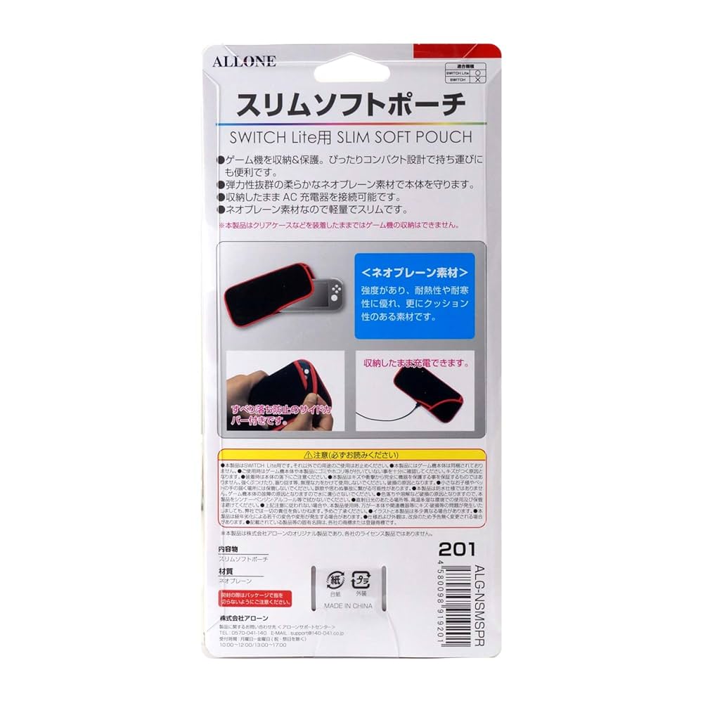 (未使用･未開封品)（Switch用）スリムソフトポーチ（ブラックオレンジ） - Switch 中古】(未使用・未開封品)（Switch用）スリムソフトポーチ