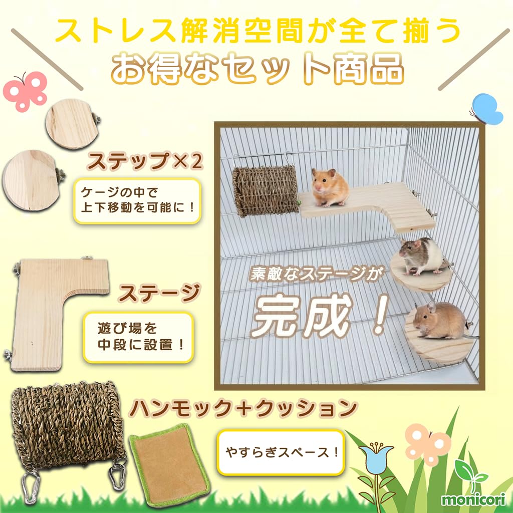 Amazon | 【お気に入り空間をDIY！】 簡単設置 天然木で作られた