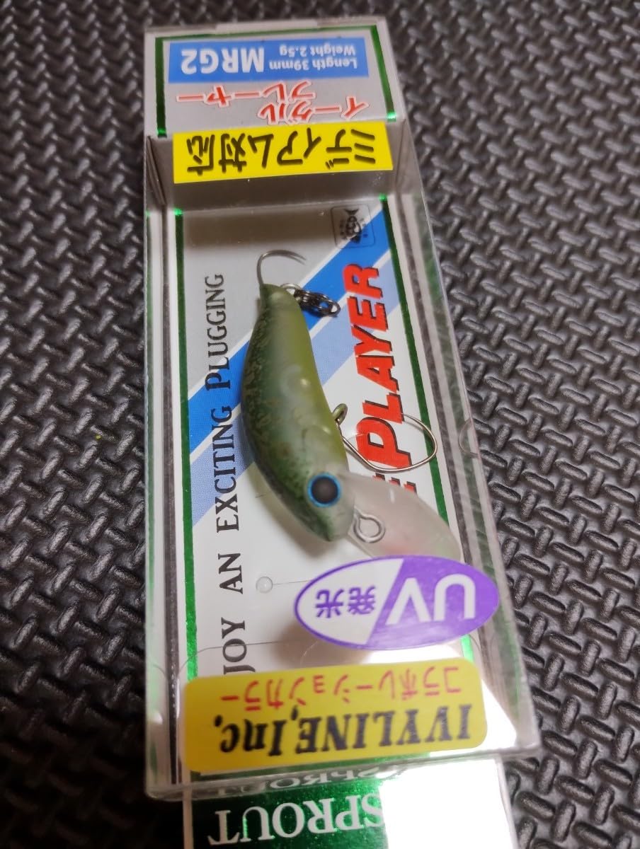 Amazon.co.jp: ディスプラウト イーグルプレーヤーMR G2モデル