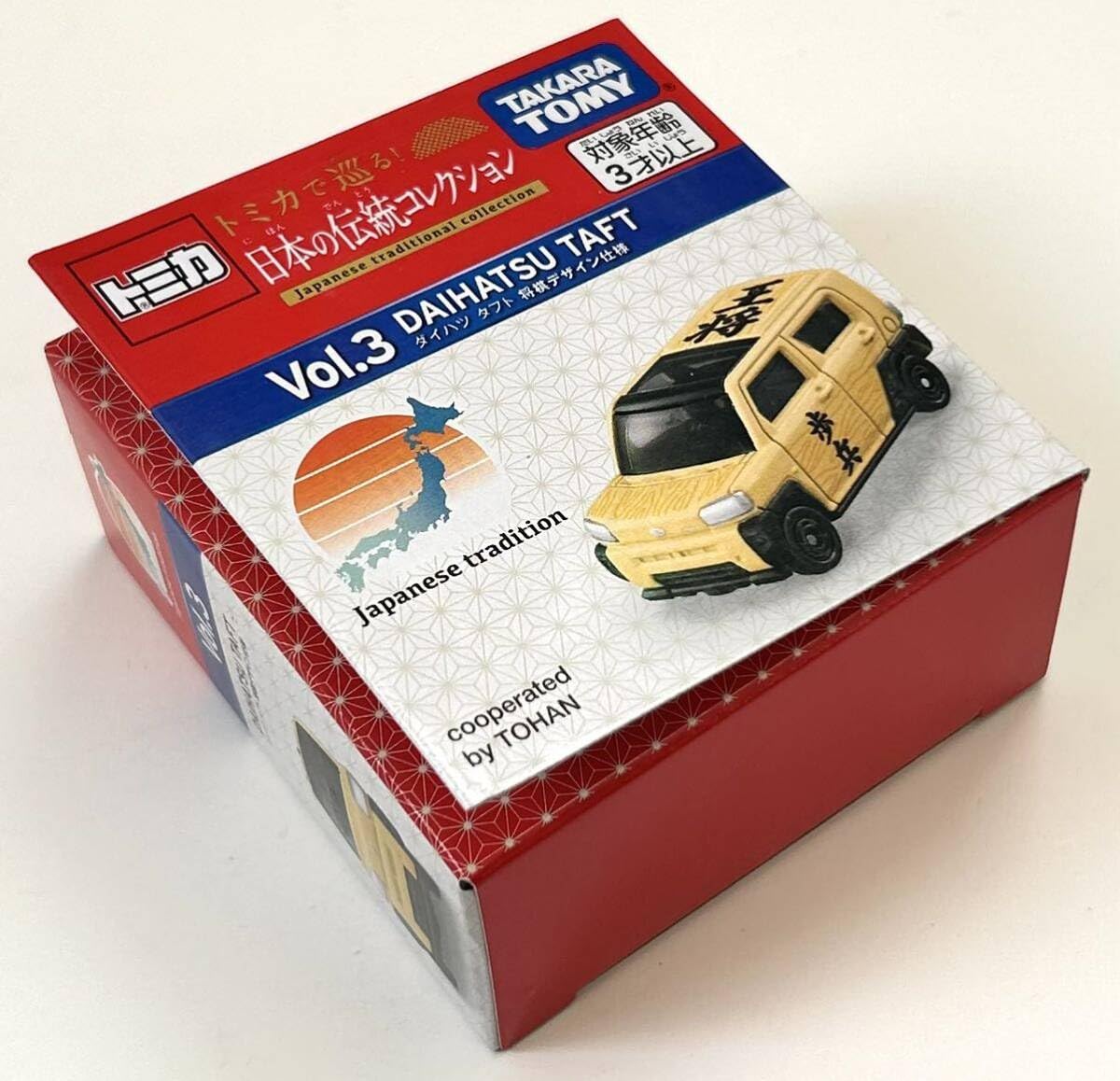 TTD 56【⭐︎ ダイスケ様⭐︎】【美品・数量限定】 Please look