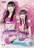 BBM 女子プロレスカード 133 美蘭 (レギュラーカード) 2024
