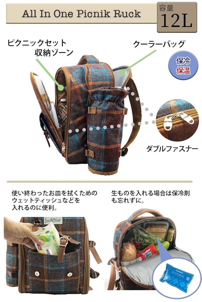 ピクニックバッグ Amazon.co.jp: ファッション アサシンクリード (3) 人気 多機能