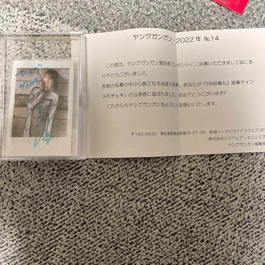 内田真礼 直筆サイン入り チェキ 【公式通販】