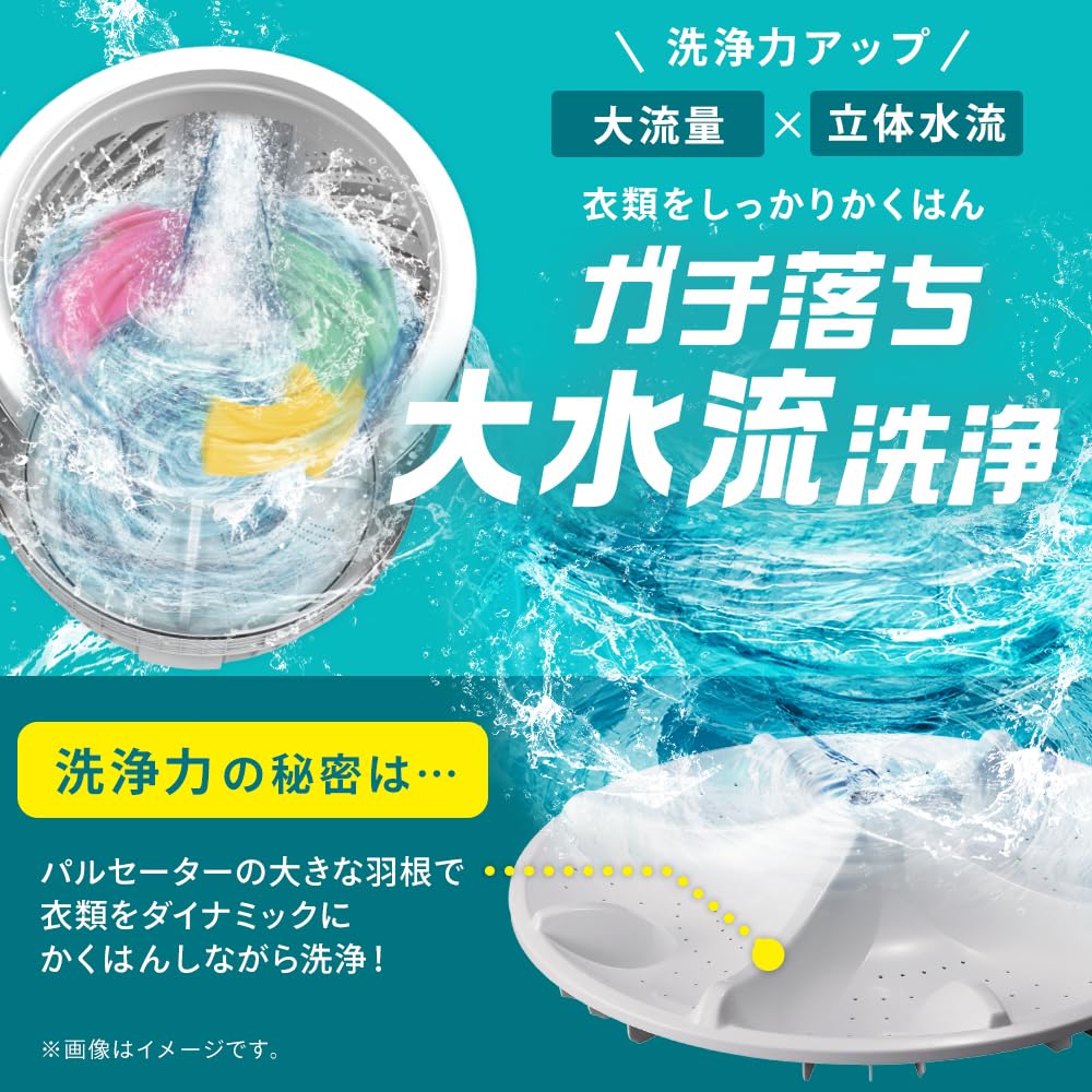 Amazon | 【Amazon.co.jp限定】 アイリスオーヤマ 洗濯機 10.0kg