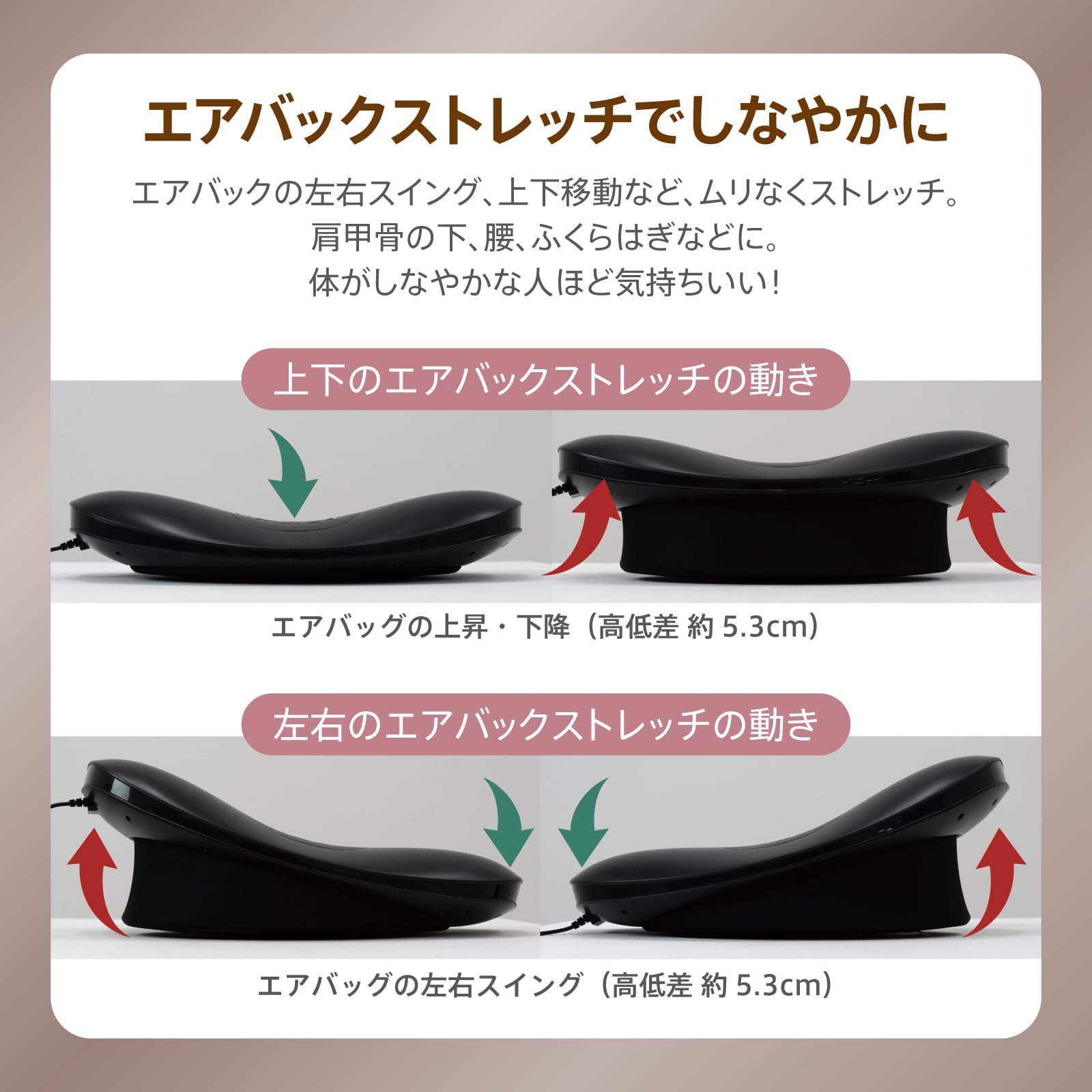 Amazon.co.jp: 【HappineStyle】しなやかさん | エアバックストレッチ