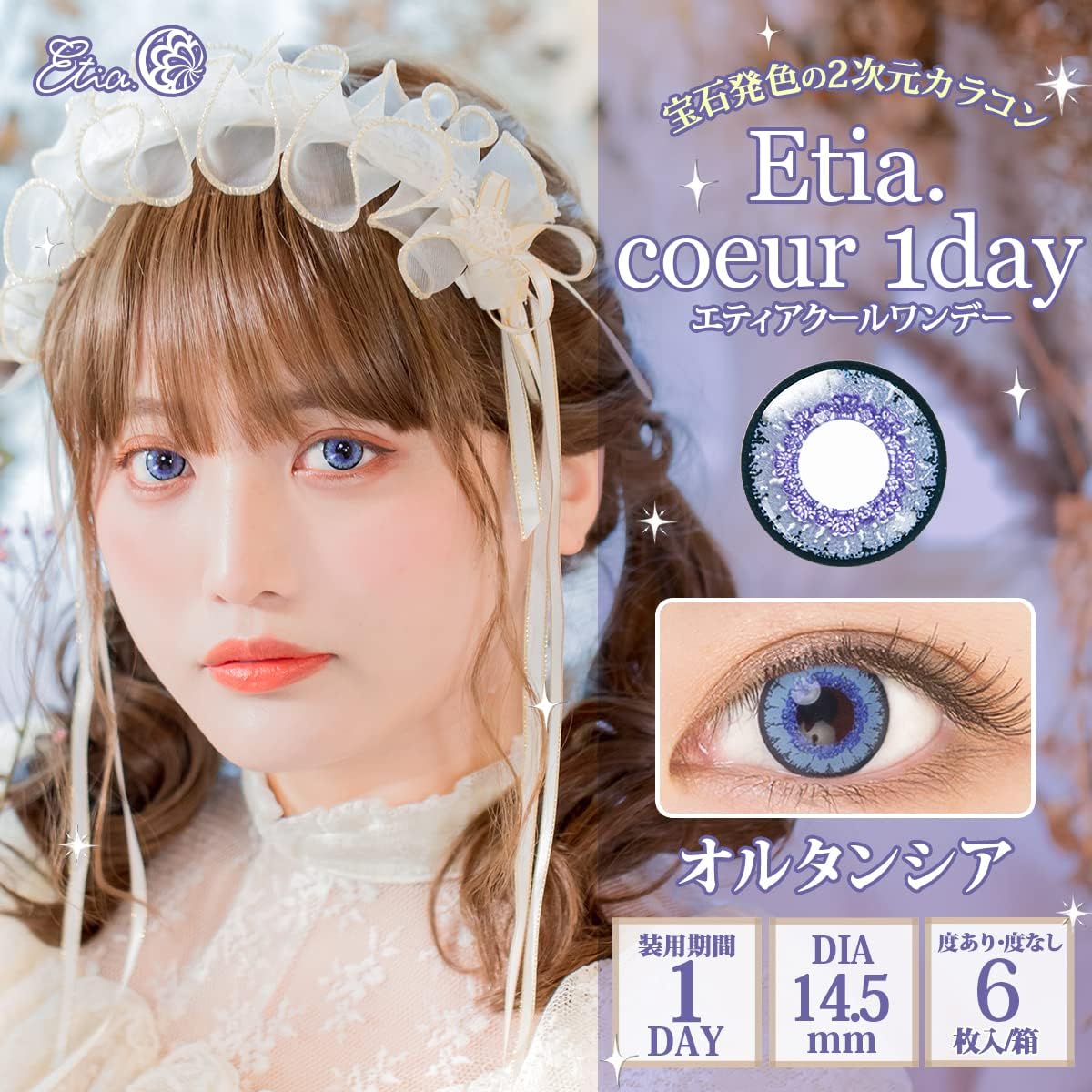 コスプレタイムズ | コスプレ「ヤチヨ」のなり方｜衣装・ウィッグ・カラコンなどを紹介 -  Image Name 