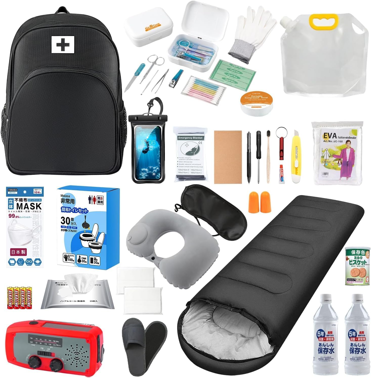 2001年発売 スーパーモン モンチッチ monchhichi 1979 昔 の モンチッチ