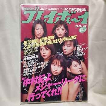 伊藤果「風車の美学」など全13冊！サイン付！ 風車の美学: 伊藤