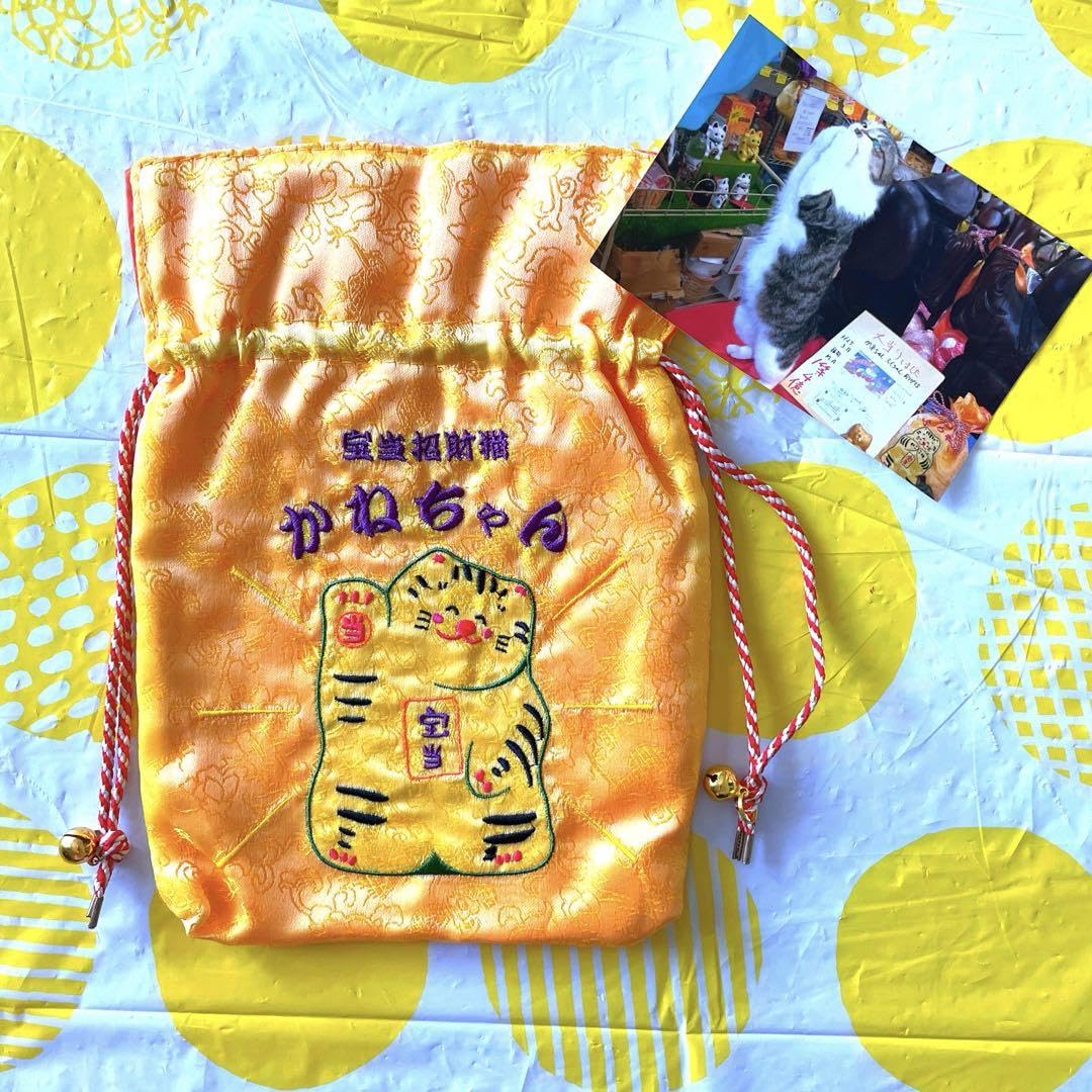 Amazon | 宝くじ 宝当神社 宝くじ袋 佐賀県唐津市 高島 | 縁日用品