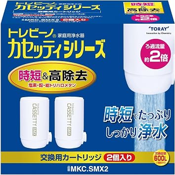 Toray Trebino Water Filter Cassette Series Cartridge Total 2 Pieces Replacement Cartridge MKC.SMX2