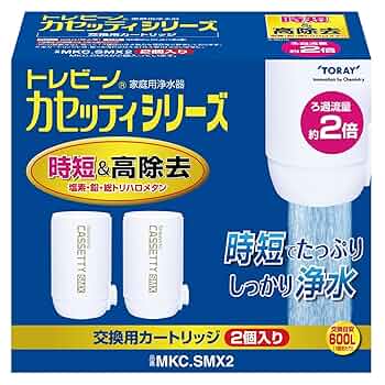 東レ トレビーノ 浄水器 MKC.SLX カートリッジ計2個 Amazon.co.jp: 【Amazon.co.jp限定】 東レ トレビーノ 浄水器