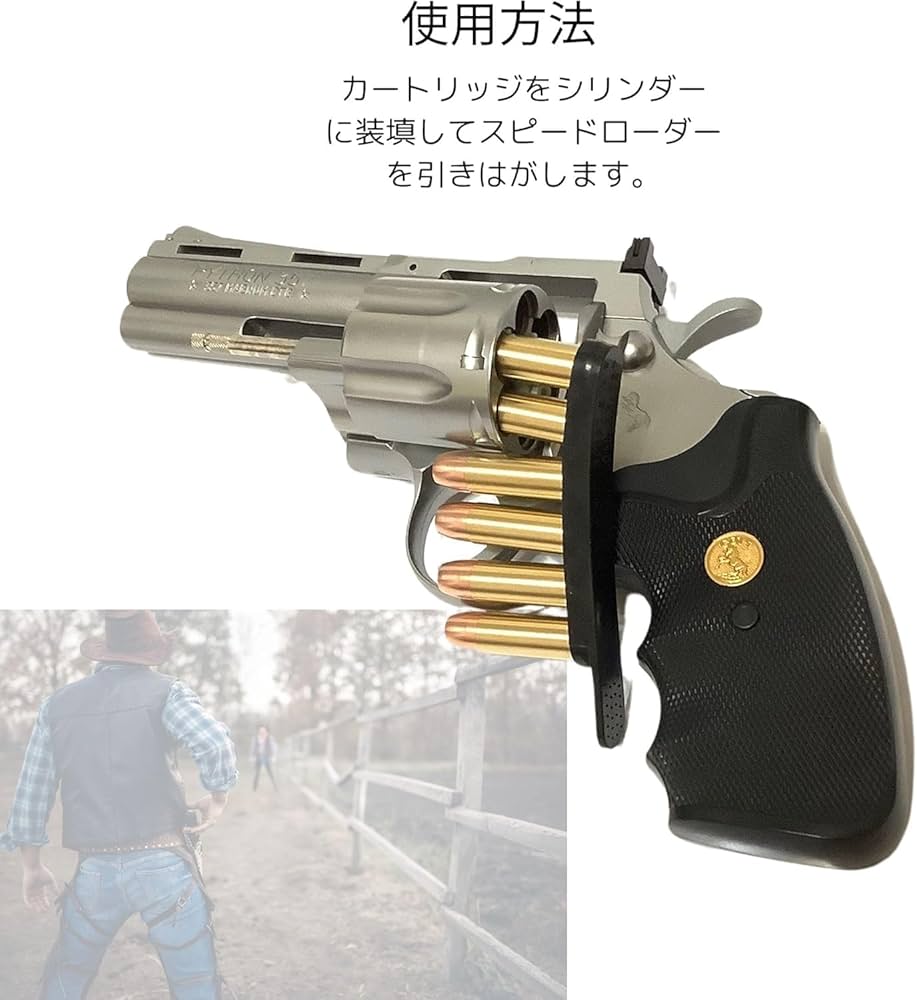 MARUSHIN CONSTRICTOR 6mmBB クイックローダー MARUSHIN CONSTRICTOR 6mmBB クイックローダー MARUSHIN