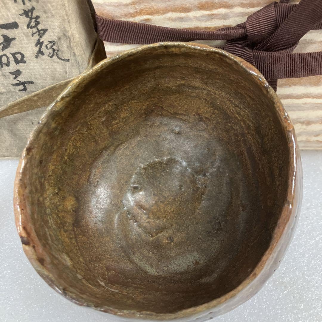 骨董品　茶道具 茶碗　赤茶碗　銘　老茄子　松尾流二代　造　N126RC Amazon | 骨董品 茶道具 茶碗 赤茶碗 銘 老茄子 松尾流二代 造