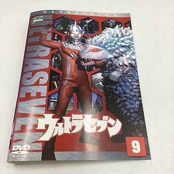 【訳あり】ウルトラセブン　全巻セット　レンタル落ち Amazon.co.jp: ウルトラセブン [レンタル落ち] 全12巻セット