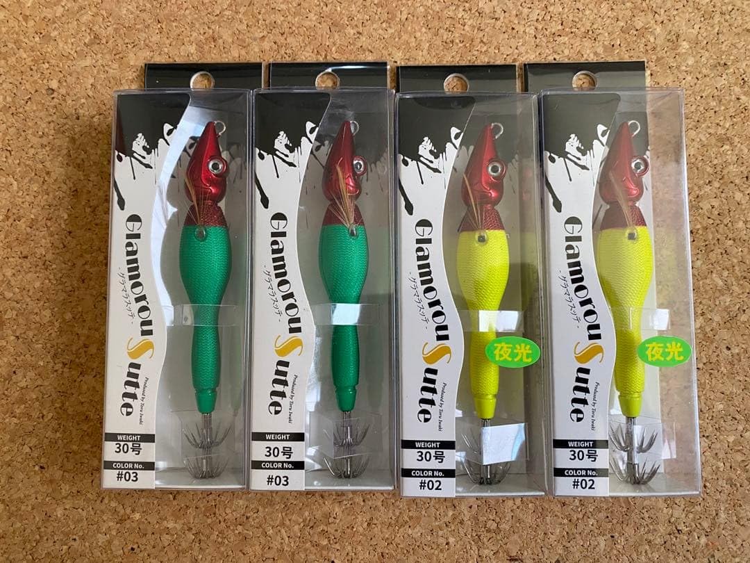 Amazon.co.jp: アニサキス グラマラスッテ30号 2色 4個セット