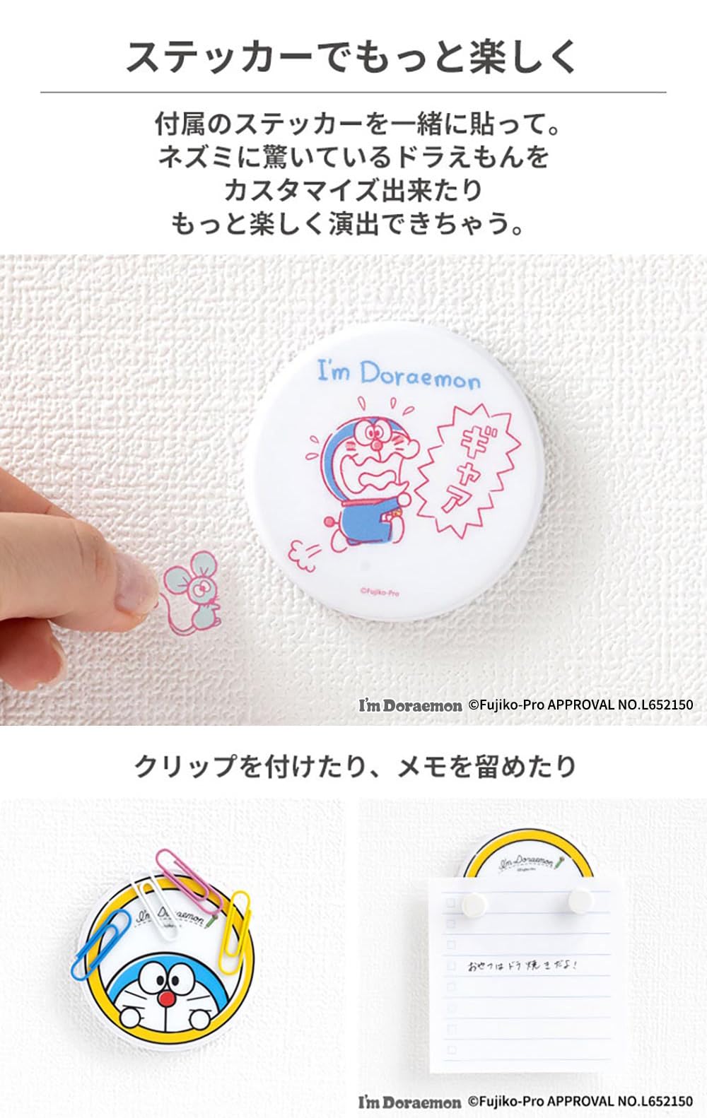 Amazon | アイムドラえもん MagSafe対応 Wall Mounted スマートフォン