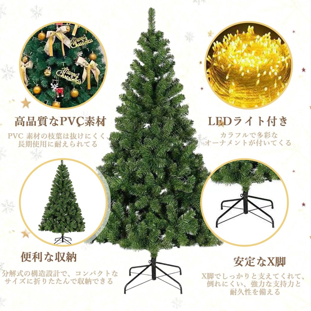 Amazon.co.jp: クリスマスツリー 120cm 150cm 180cm クリスマスツリー
