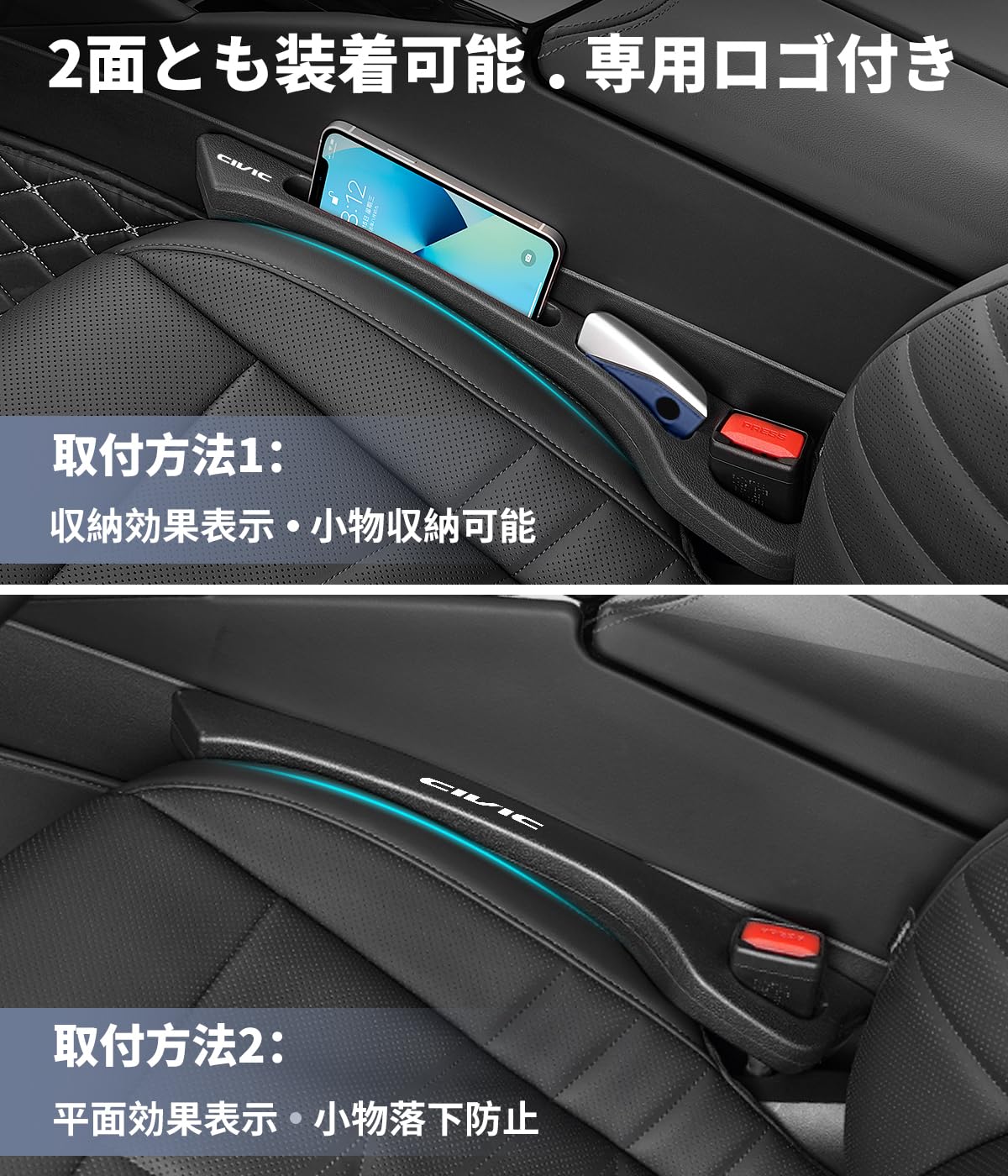 Amazon | シビック 専用 隙間クッション 厚型 CIVIC 隙間埋め 車用