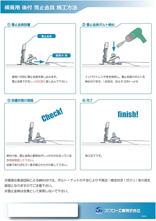 期間限定特別価格 雪止め金具 スワロー工業 30入 Dx A 横葺雪止 イーグルii 生地 304ステン D3 素材 Cityofalamosa Org 期間限定特別価格 雪止め金具 スワロー工業 30入 Dx A 横葺雪止 イーグルii 生地 304ステン D3 素材 Cityofalamosa Org