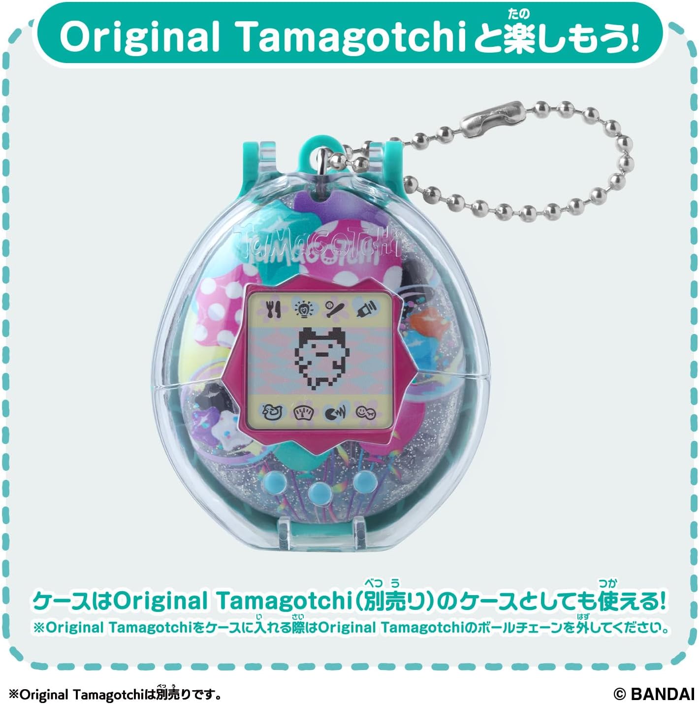 Bandai Tamagotchi Collectibles Poop Time (Single Item)