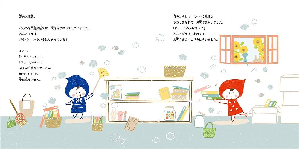 mizutamaさん　文具いろいろ ほっこりかわいいイラストが大人気！イラストレーターのmizutama