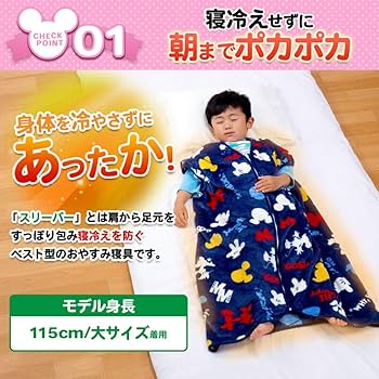 セール　新品　Disney ディズニー　100周年　着る毛布　もこもこ　暖か セール新品Disney ディズニー100周年着る毛布もこもこ暖か