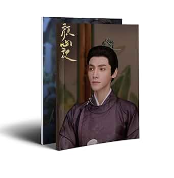 羅雲熙 宋軼ドラマ「顔新記」宣伝直筆サイン 専用ページ Amazon.co.jp: 月見竹取 顔心記～シェイプ・オブ・ラブ