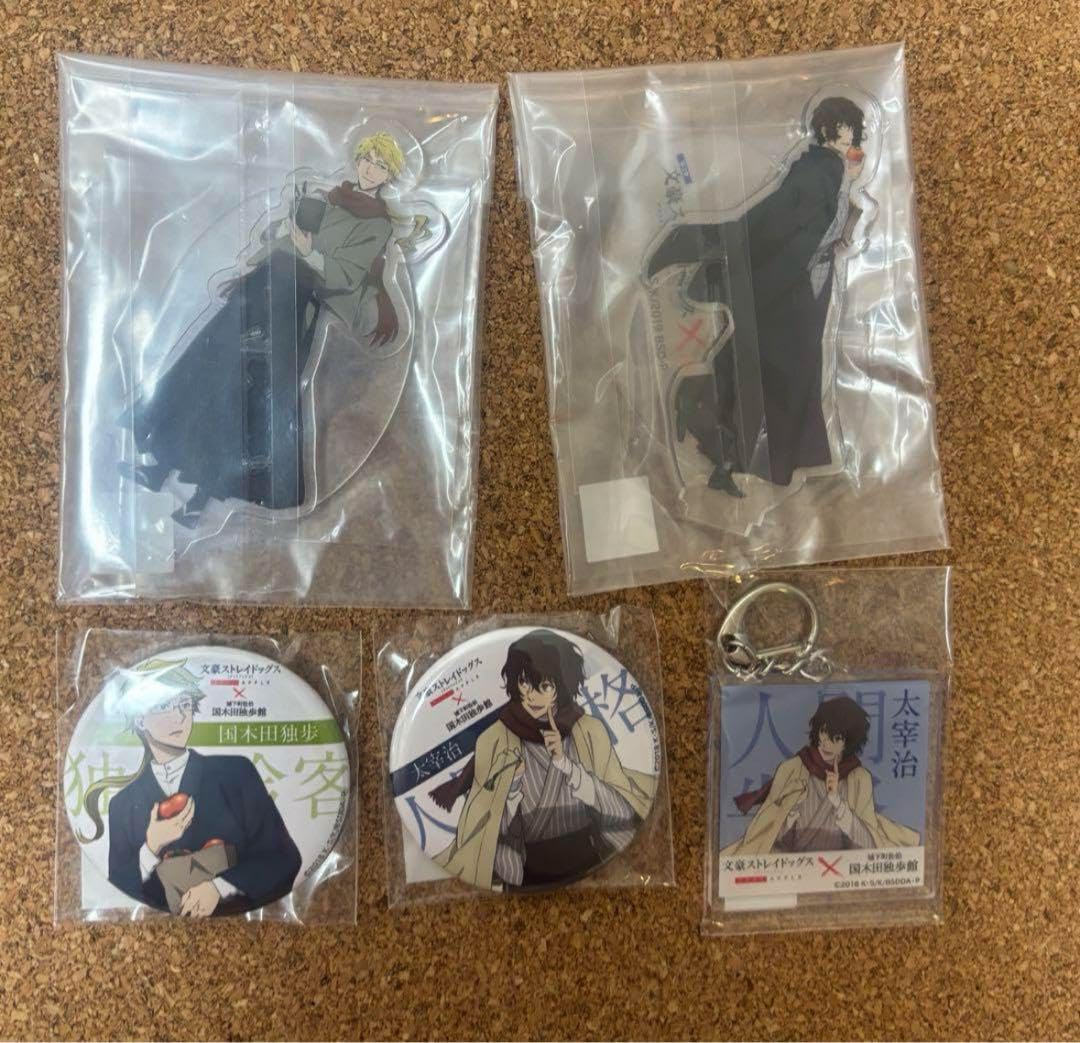 文豪ストレイドッグス 文スト 国木田独歩館 太宰治 アクスタ 缶バッジ