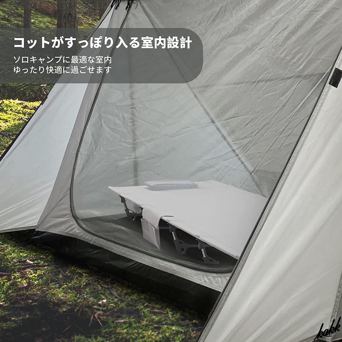 クラウドグレー 中サイズ キャンプテント 二つのドア Hill Stone テント ツールームテント 4人用 2ルームテント フル