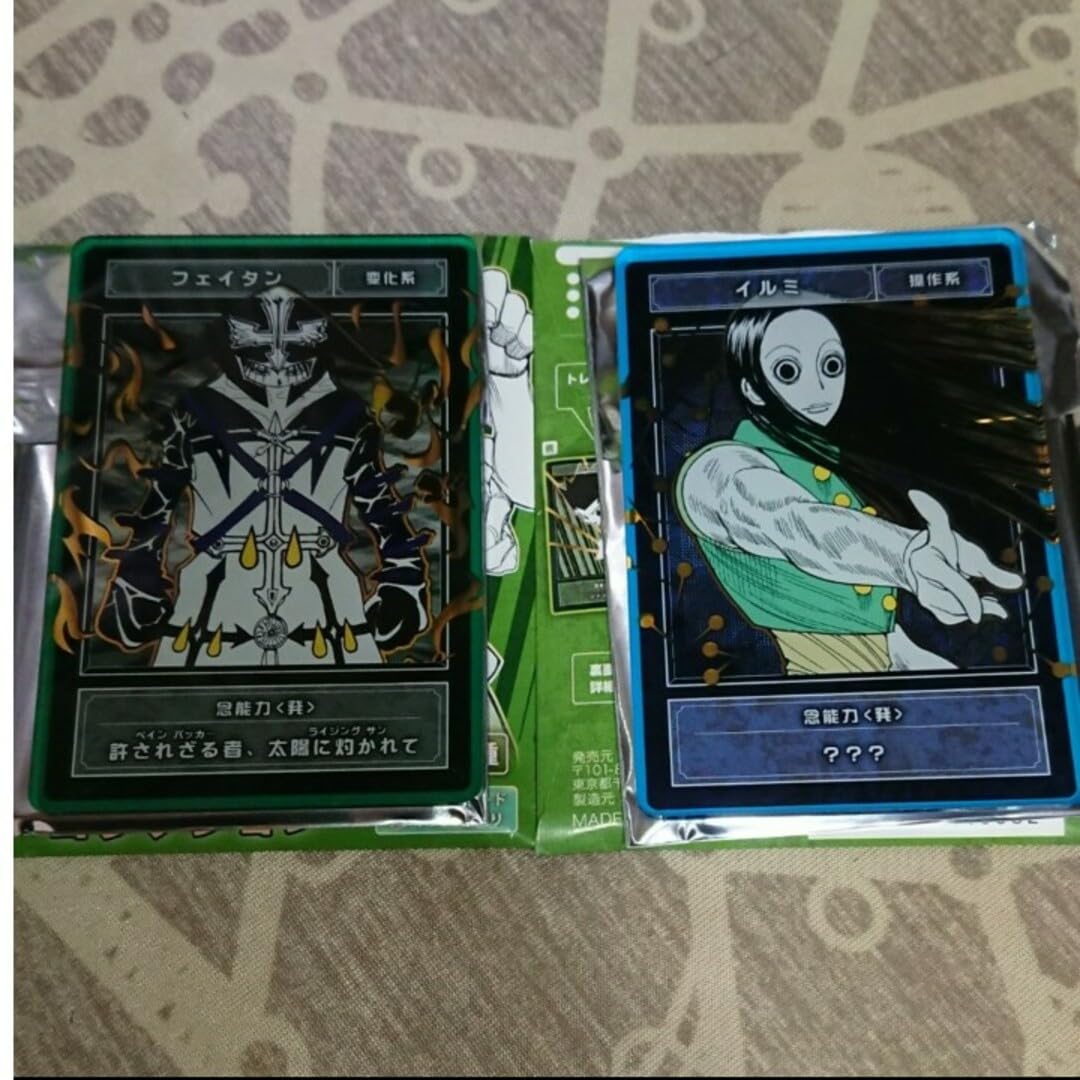 HUNTER × HUNTER イルミ ステータスカード 21個 HUNTER × HUNTER イルミ ステータスカード 21個 HUNTER × HUNTER