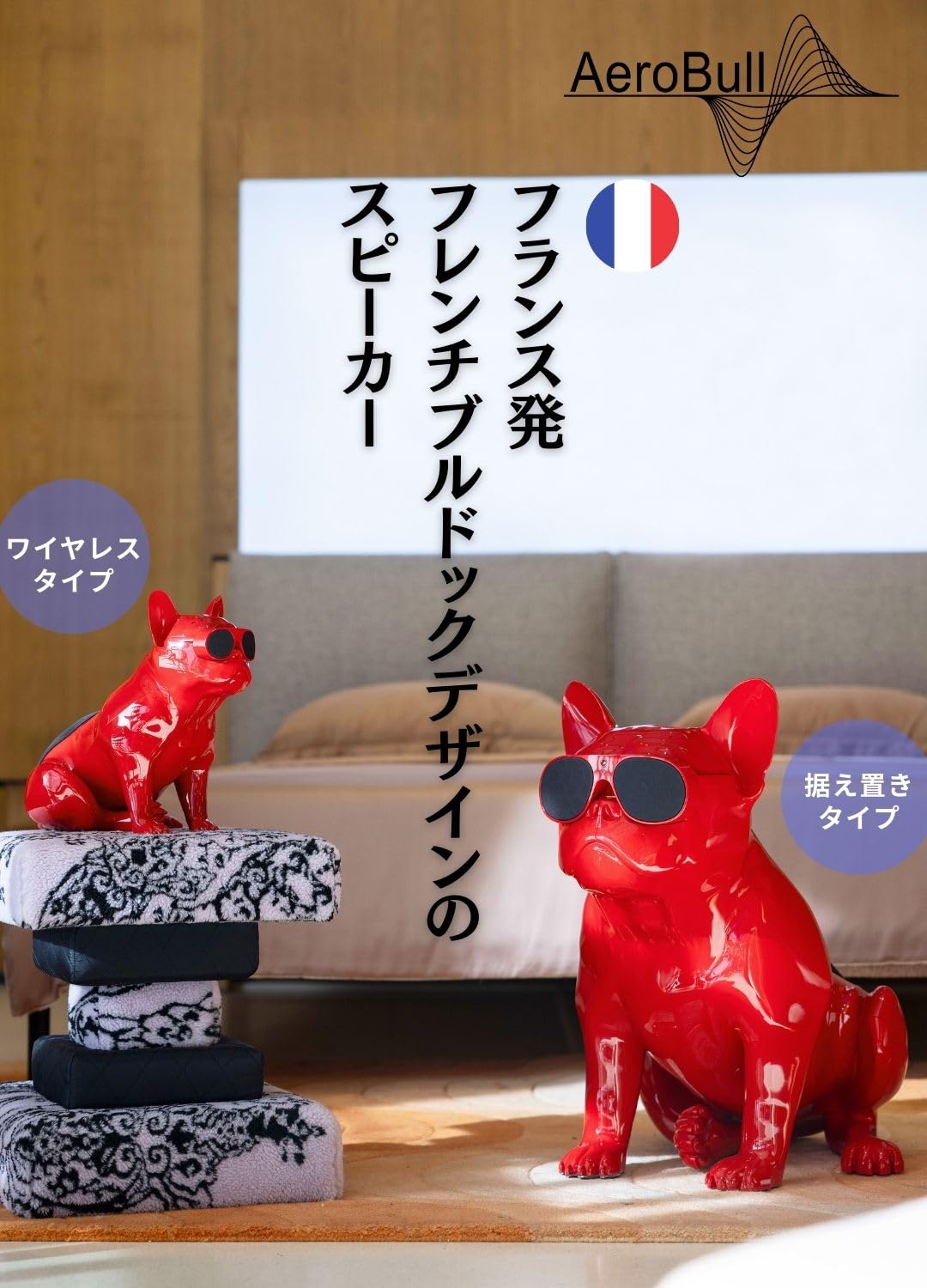 Aerobull HD1 エアロブル クロームブラック Amazon.co.jp: AeroBull（エアロブル） HD1 クロームブラック Chrome