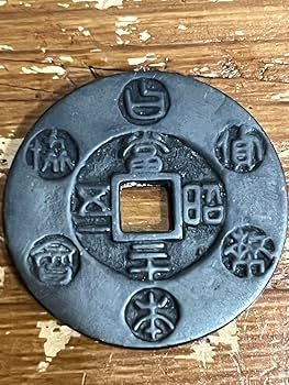 Amazon | 和同開珎 絵銭 約35.9mm | 画びょう・ピン | 文房具