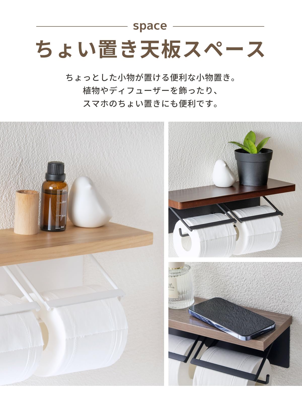 cya様完成品 オーダートイレットペーパー2個入り Amazon.co.jp: monozu トイレットペーパーホルダー ダブル 2連 賃貸OK