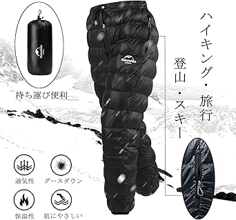Naturehike ダウンパンツ ブラック　M Naturehike ダウンパンツ ダックダウン 防寒 暖パンツ