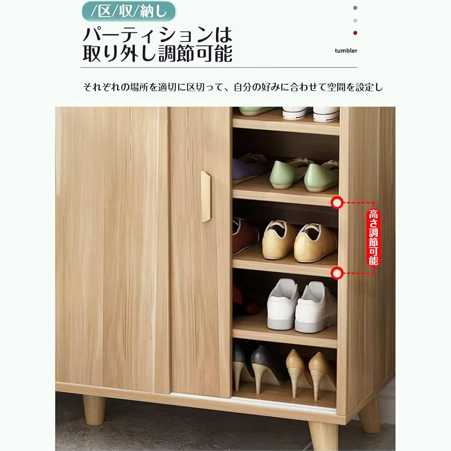 送料無料　シューズラック 靴箱 下駄箱 キャビネット木製 靴ラック Amazon｜シューズキャビネット 下駄箱 シューズボックス 収納